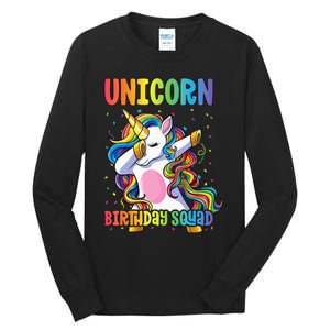 Squad of the Birthday Princess Unicorn Birthday Squad Tall Long Sleeve T-Shirt