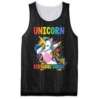 Squad of the Birthday Princess Unicorn Birthday Squad Mesh Reversible Basketball Jersey Tank