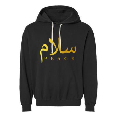 Salam Peace Arabic Calligraphy Islamic And Muslim Garment-Dyed Fleece Hoodie