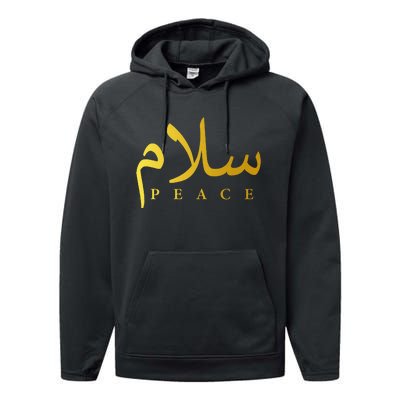 Salam Peace Arabic Calligraphy Islamic And Muslim Performance Fleece Hoodie