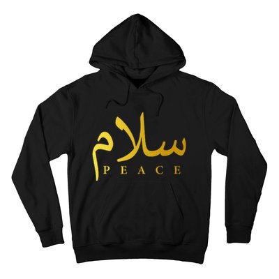 Salam Peace Arabic Calligraphy Islamic And Muslim Hoodie