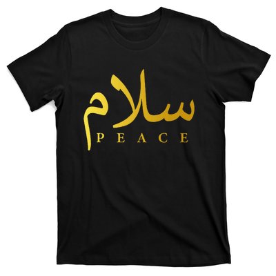 Salam Peace Arabic Calligraphy Islamic And Muslim T-Shirt