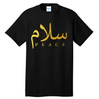 Salam Peace Arabic Calligraphy Islamic And Muslim Tall T-Shirt