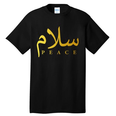 Salam Peace Arabic Calligraphy Islamic And Muslim Tall T-Shirt