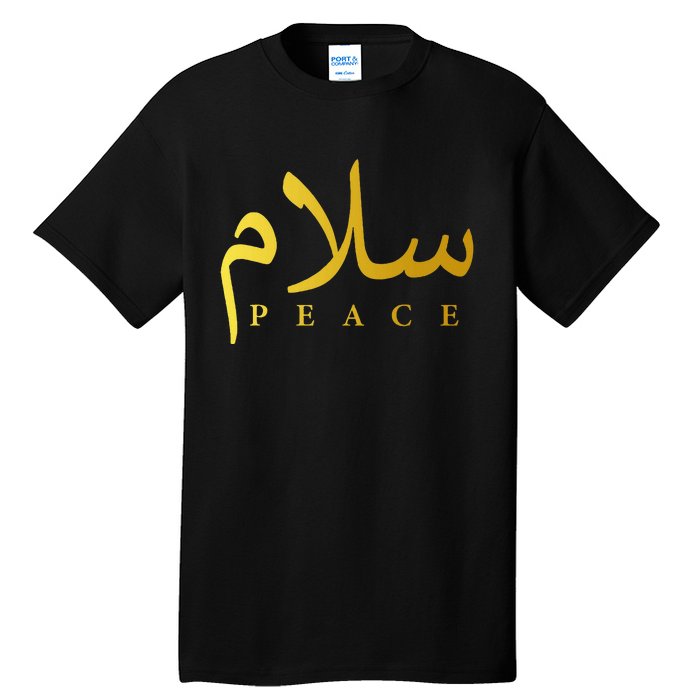 Salam Peace Arabic Calligraphy Islamic And Muslim Tall T-Shirt