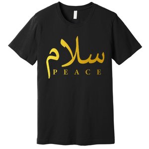 Salam Peace Arabic Calligraphy Islamic And Muslim Premium T-Shirt