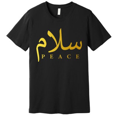 Salam Peace Arabic Calligraphy Islamic And Muslim Premium T-Shirt