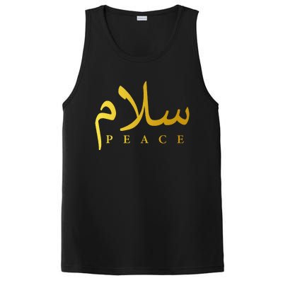 Salam Peace Arabic Calligraphy Islamic And Muslim PosiCharge Competitor Tank