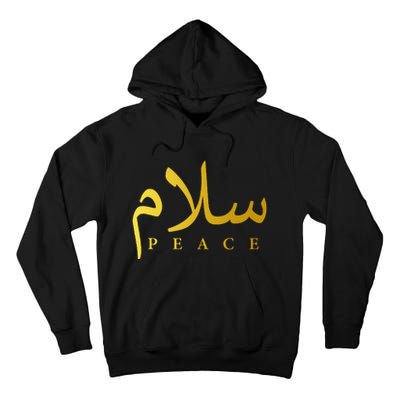 Salam Peace Arabic Calligraphy Islamic And Muslim Tall Hoodie