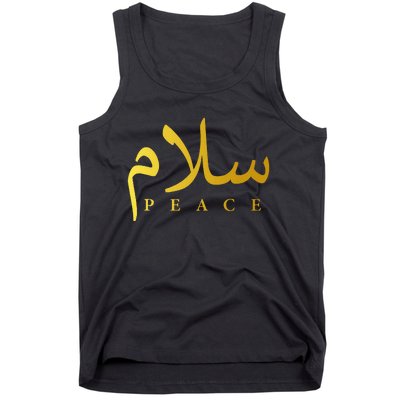 Salam Peace Arabic Calligraphy Islamic And Muslim Tank Top