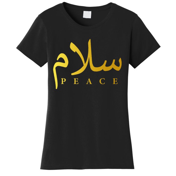 Salam Peace Arabic Calligraphy Islamic And Muslim Women's T-Shirt