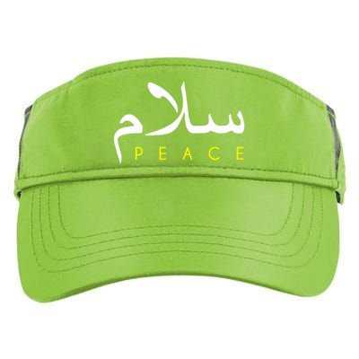 Salam Peace Arabic Calligraphy Adult Drive Performance Visor