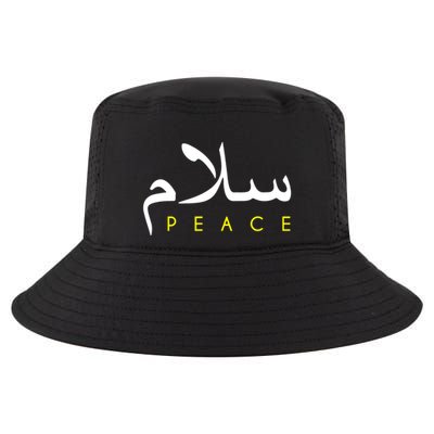 Salam Peace Arabic Calligraphy Cool Comfort Performance Bucket Hat