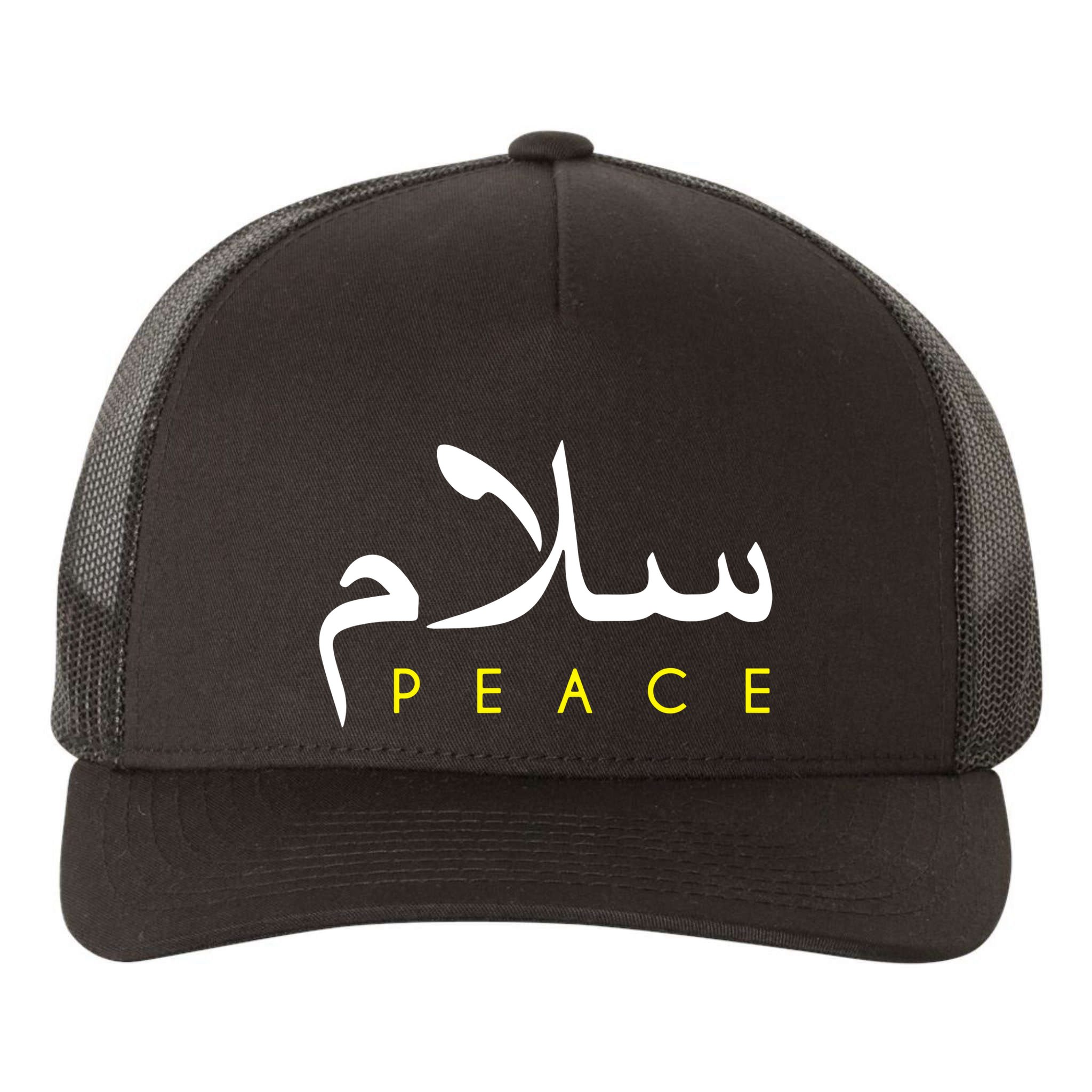 Salam Peace Arabic Calligraphy Yupoong Adult 5-Panel Trucker Hat