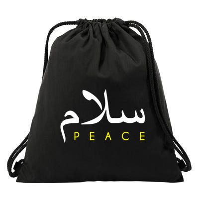 Salam Peace Arabic Calligraphy Drawstring Bag