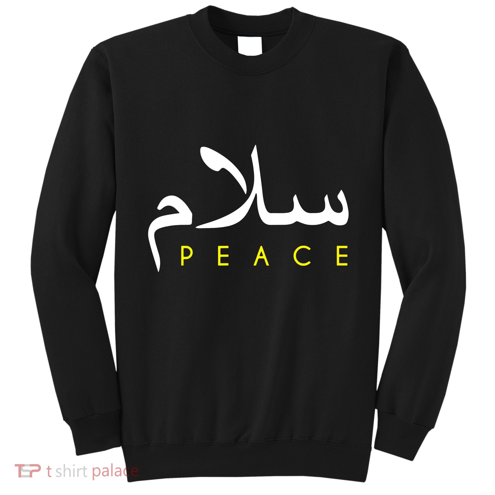 Salam Peace Arabic Calligraphy Tall Sweatshirt