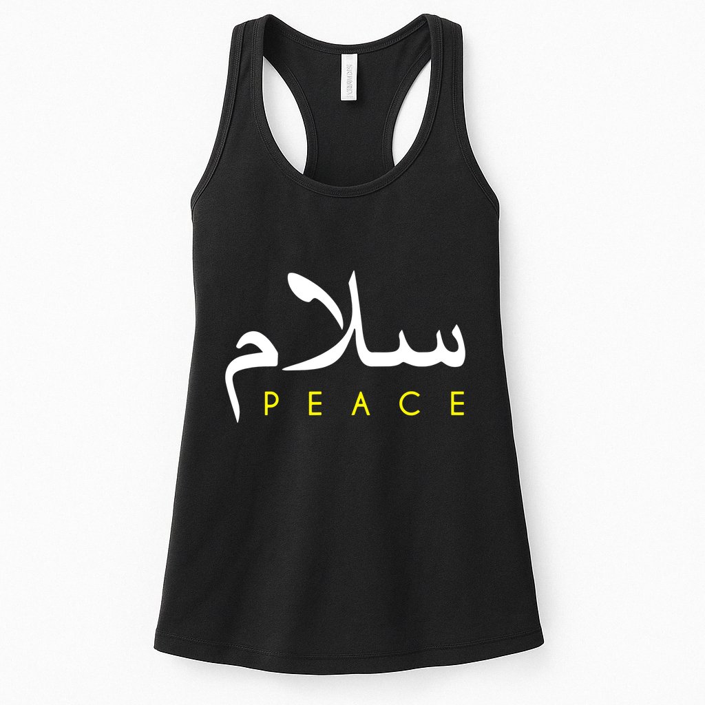 Salam Peace Arabic Calligraphy Womens Tank Top