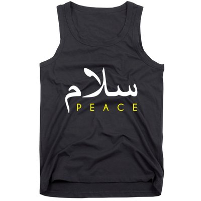 Salam Peace Arabic Calligraphy Tank Top