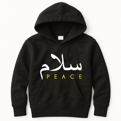 Salam Peace Arabic Calligraphy Kids Hoodie