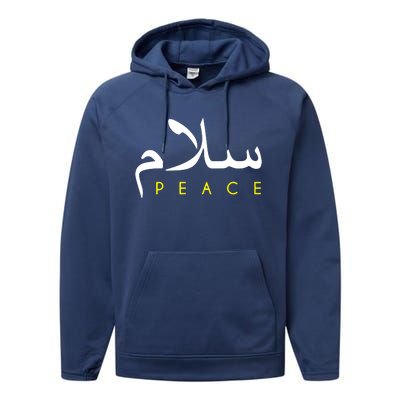 Salam Peace Arabic Calligraphy Performance Fleece Hoodie