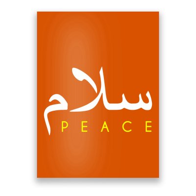 Salam Peace Arabic Calligraphy Poster