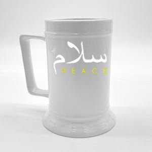 Salam Peace Arabic Calligraphy Beer Stein