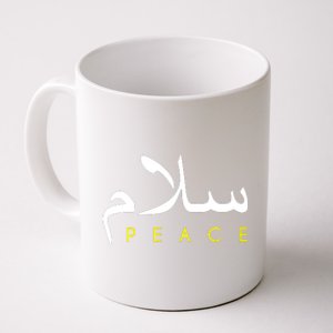 Salam Peace Arabic Calligraphy Coffee Mug