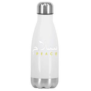 Salam Peace Arabic Calligraphy Stainless Steel Insulated Water Bottle