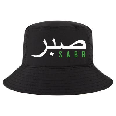 Sabr Patience Arabic Motivational Islamic  Cool Comfort Performance Bucket Hat