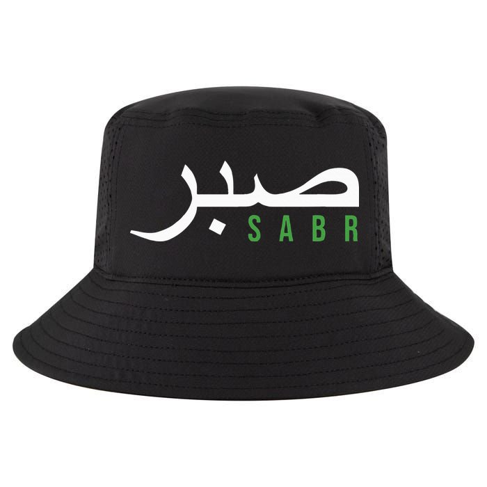 Sabr Patience Arabic Motivational Islamic  Cool Comfort Performance Bucket Hat