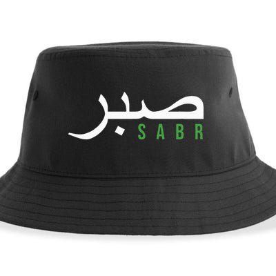 Sabr Patience Arabic Motivational Islamic  Sustainable Bucket Hat
