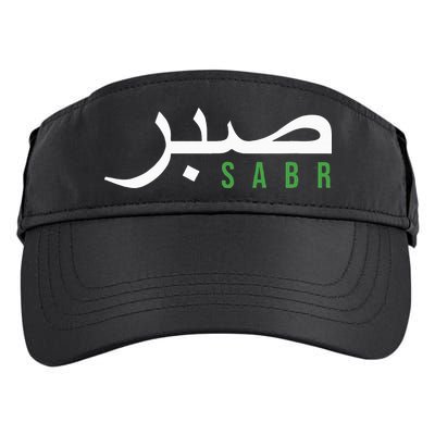 Sabr Patience Arabic Motivational Islamic  Adult Drive Performance Visor
