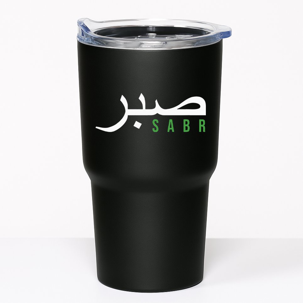 Sabr Patience Arabic Motivational Islamic  Tumbler