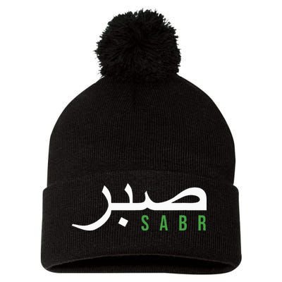 Sabr Patience Arabic Motivational Islamic  Pom Pom 12in Knit Beanie