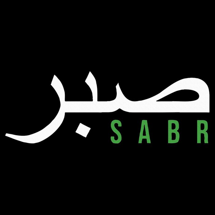 Sabr Patience Arabic Motivational Islamic  Toddler Hoodie