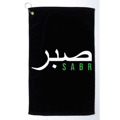Sabr Patience Arabic Motivational Islamic  Golf Towel