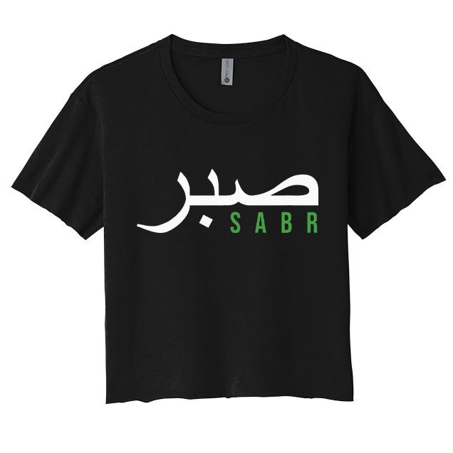 Sabr Patience Arabic Motivational Islamic  Crop Top
