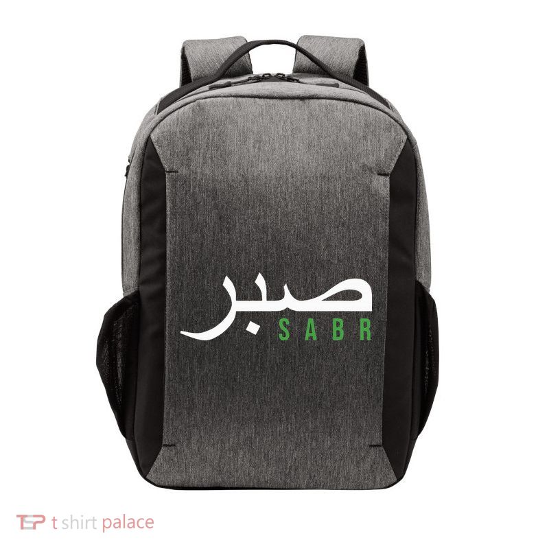 Sabr Patience Arabic Motivational Islamic  Vector Backpack