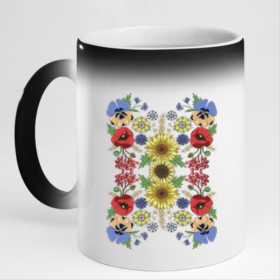 Sunflower Poppy And Viburnum Floral Ukrainian Vyshyvanka Style Gift 11oz Black Color Changing Mug