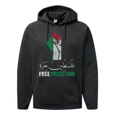 Support Palestine and Gaza Arabic Design for a Cause Performance Fleece Hoodie