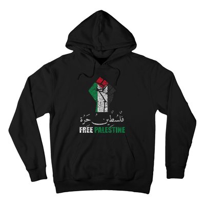 Support Palestine and Gaza Arabic Design for a Cause Hoodie