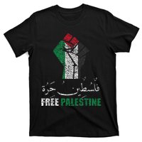 Support Palestine and Gaza Arabic Design for a Cause T-Shirt