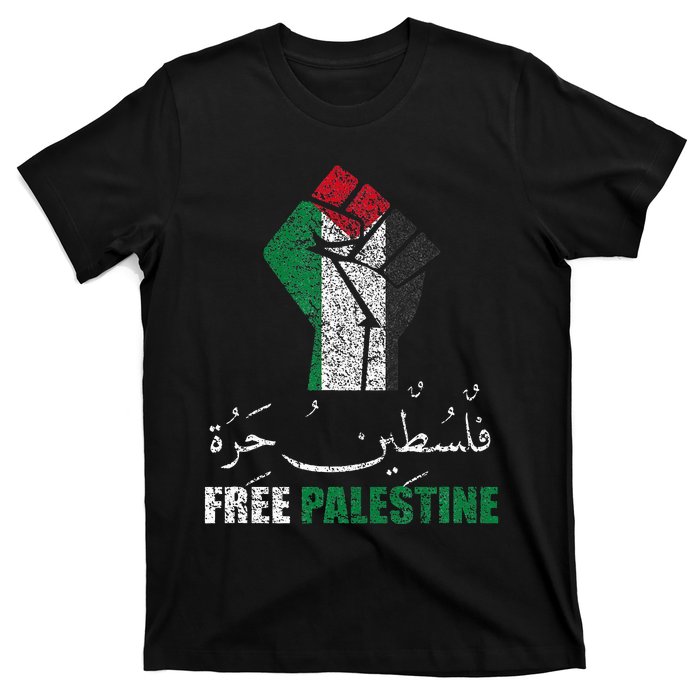 Support Palestine and Gaza Arabic Design for a Cause T-Shirt