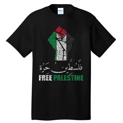 Support Palestine and Gaza Arabic Design for a Cause Tall T-Shirt