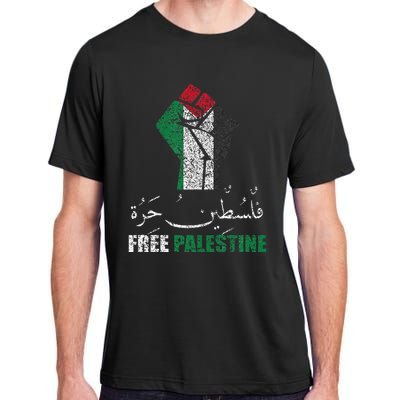 Support Palestine and Gaza Arabic Design for a Cause Adult ChromaSoft Performance T-Shirt