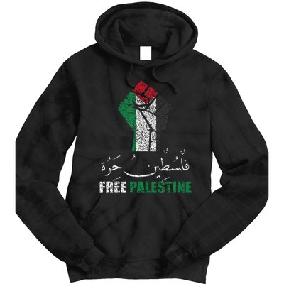 Support Palestine and Gaza Arabic Design for a Cause Tie Dye Hoodie