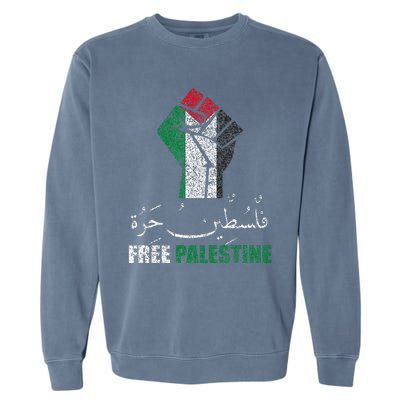 Support Palestine and Gaza Arabic Design for a Cause Garment-Dyed Sweatshirt