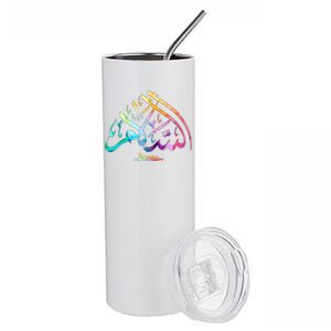 Salam Peace Arabic Calligraphy Design Gift Stainless Steel Tumbler