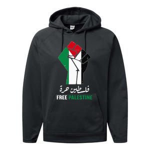 Support Palestine and Gaza Arabic Design for a Cause Performance Fleece Hoodie