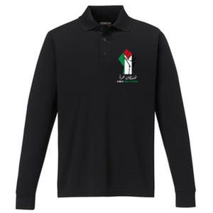 Support Palestine and Gaza Arabic Design for a Cause Performance Long Sleeve Polo